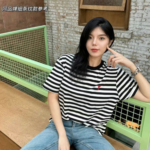 【极简条纹控】Ami，5折