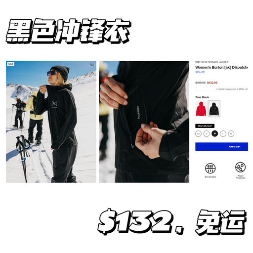 【季末清仓价】一件免运来捡漏