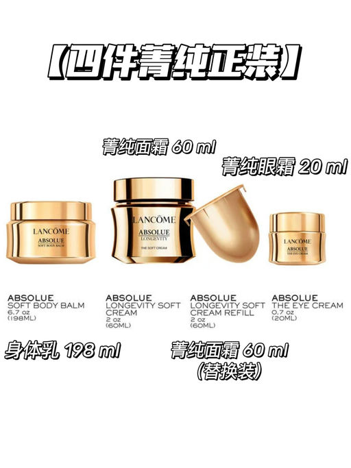 【合36折】送的比买的多