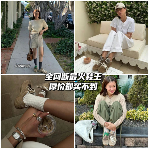 【破天荒】买不到联名，合59折！