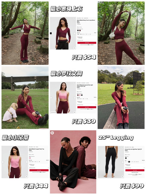 【Lulu 情人节小爱心系列】【全线下折！】