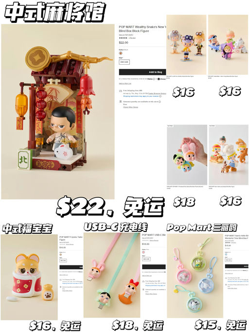 【好多隐藏款】【Pop Mart 这里有好价】