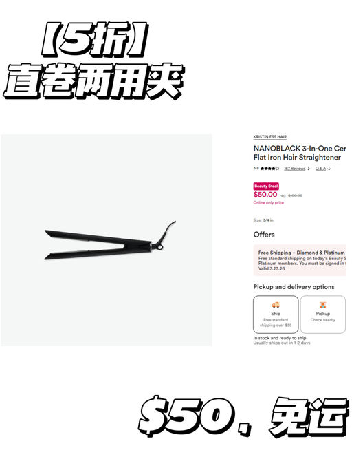 【每日5折上新】【Ulta 也同步啦】