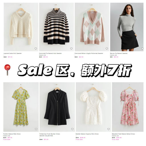 【捡漏向】Other Stories 额外7折