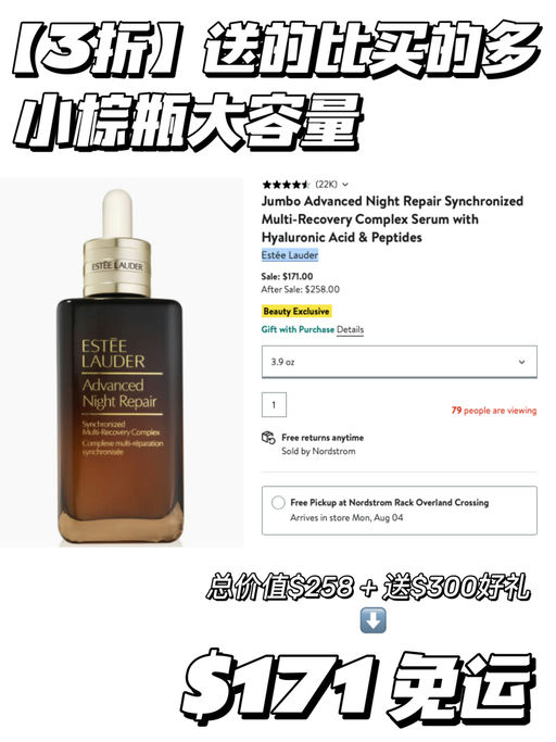 【周年庆疯狂加码！】送$25+各大品牌送礼