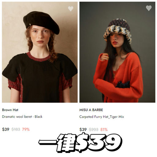 【WConcept 地心价】一律$39