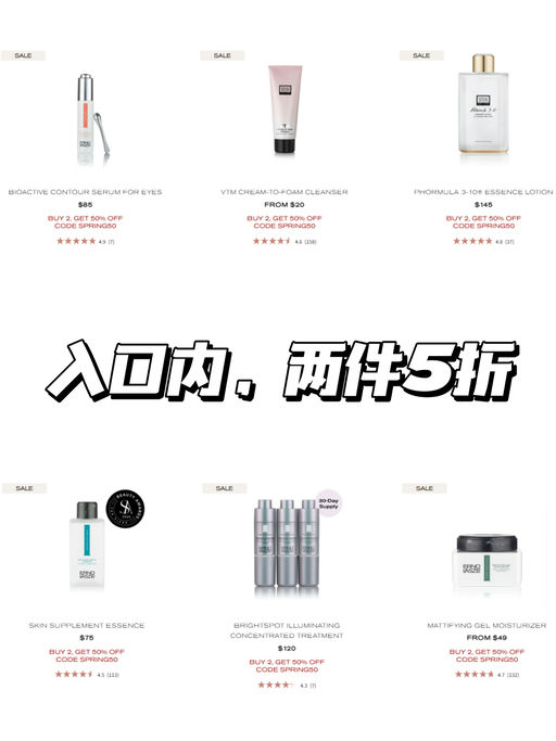 【合买1送1】【囤冰白面膜】