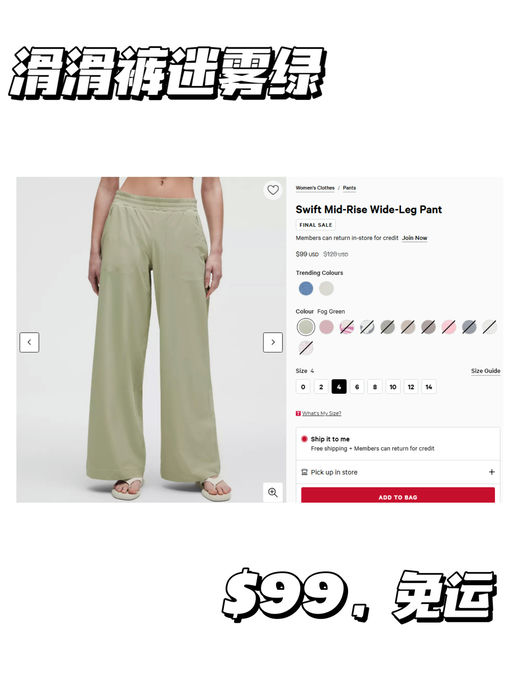 【快！7折】【不要放过这个滑滑裤】