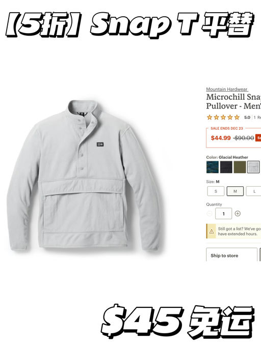 【Snap T平替】5折