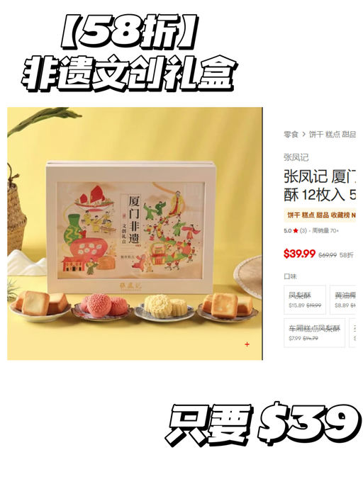 【春节手慢无】【亚米限时秒杀3折起 】