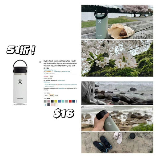 【喵总同款】Hydro Flask，51折
