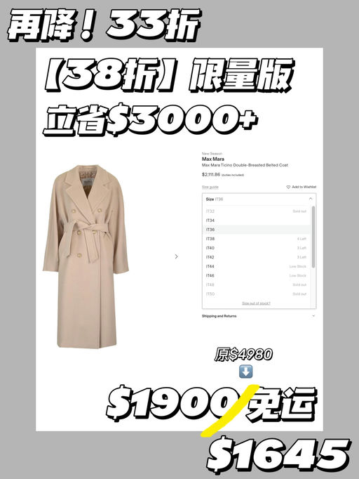 【再降！33折】【繁花限定版】