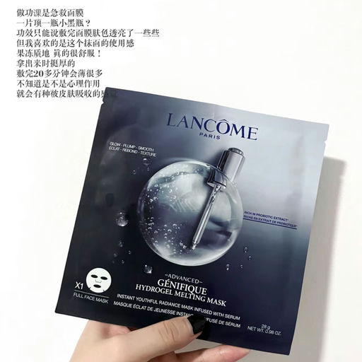 【随时结束】小黑瓶套装，4折起