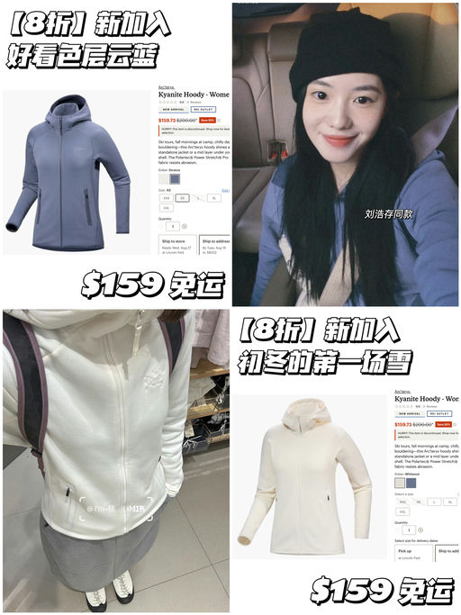 【8折新加入】好看色补码！