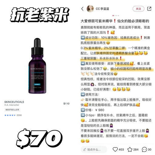 【一定要把握！】修丽可63折起