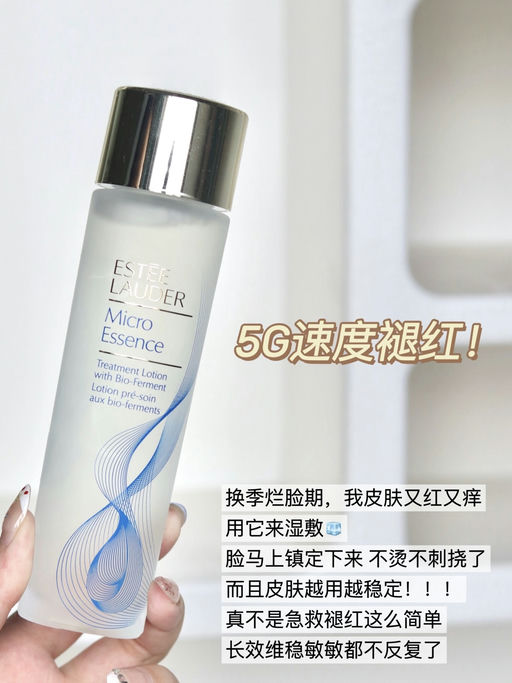 【升级送正装眼霜！】【原生液44折】