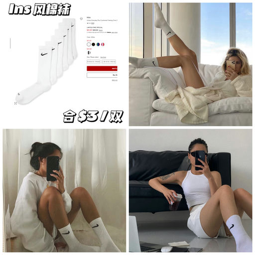 【合$3 / 双】经久不衰，罕见小码