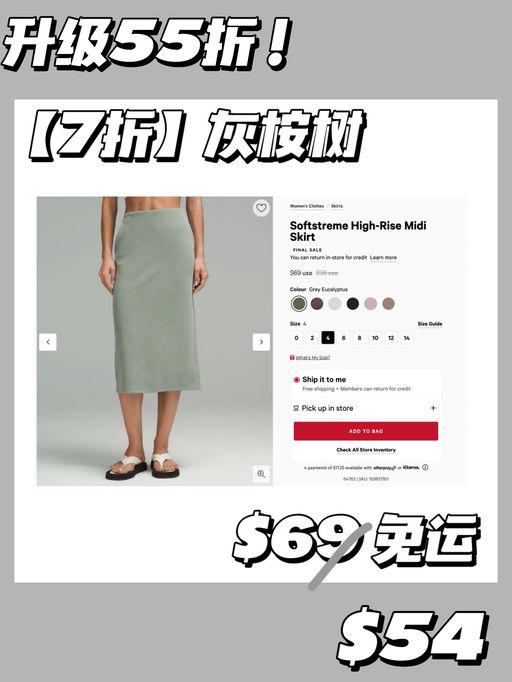 【史低55折】【好穿到喵喵入了2色】