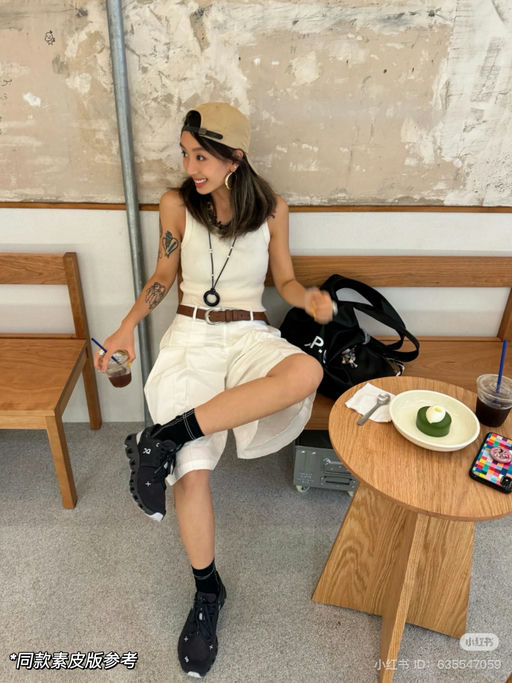 【建群史低】万物皆可搭