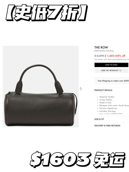 【史低7折】肯豆同款