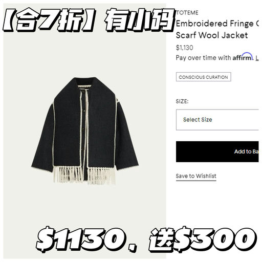 【合7折】宇宙级难买