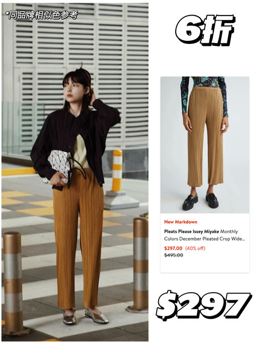 【一律6折】无门槛免运