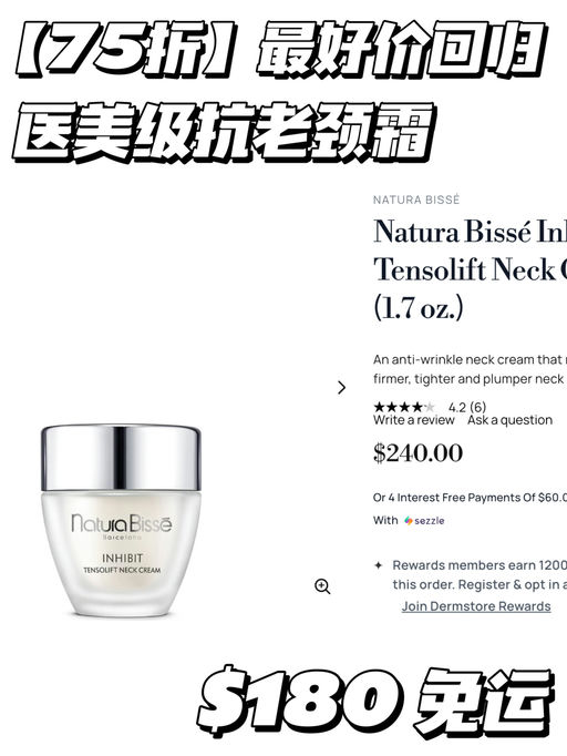 【时隔N月】医美级抗老