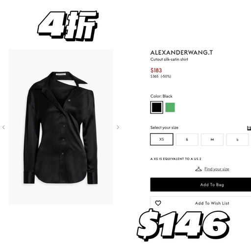 【辣妹天花板】Alexander Wang，28折起