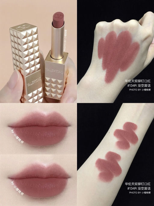 💋【挖宝向】【Sephora 折扣区8折】 