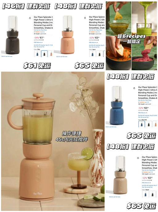 【建群史低】韩风Blender