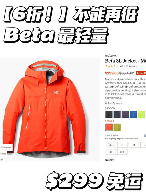 【不能再低】6折