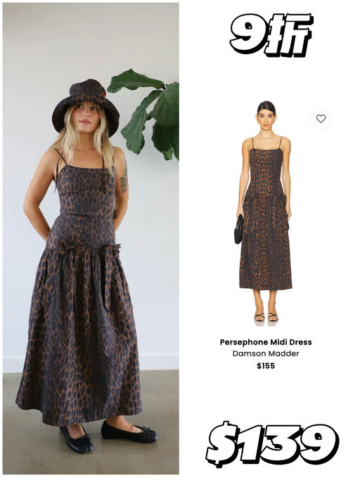 【欲购从速】Ins Trending