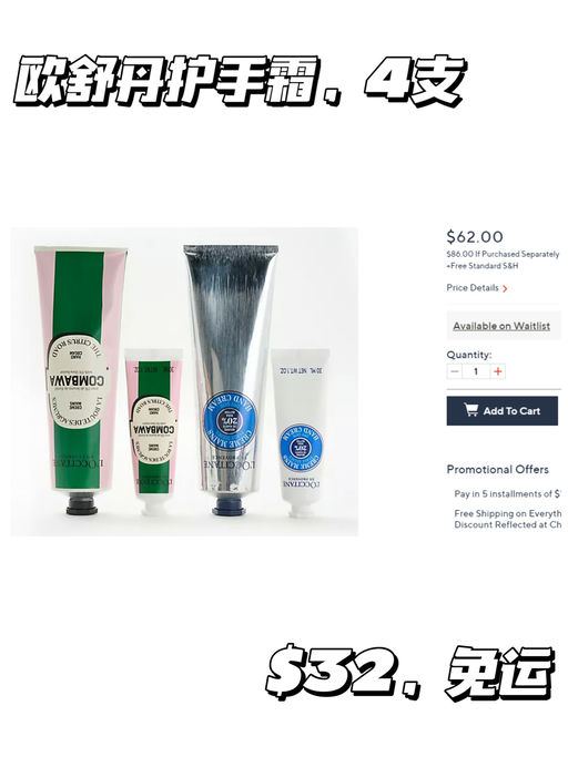 【满$60减$30】QVC 最好 Deal 回归