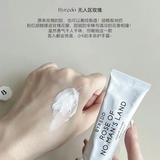 【Byredo Bug 价】【随时取消】直接6折，免运