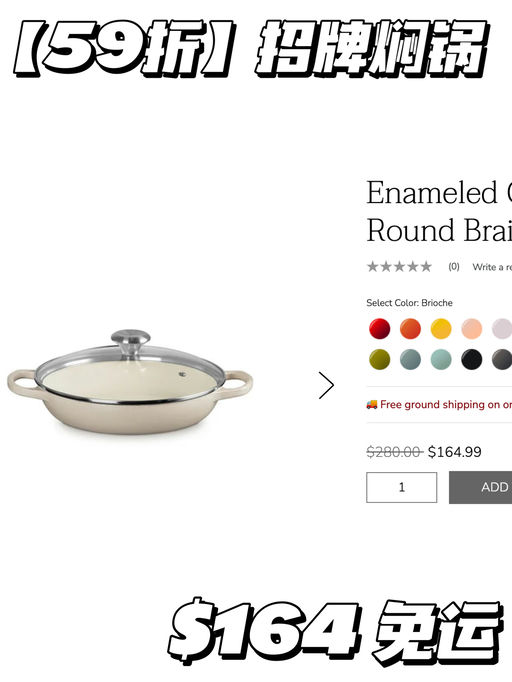 【一律59折】21色可选