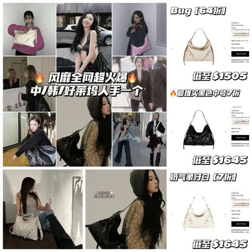 【虞书欣同款！】Givenchy Voyou补货+7折