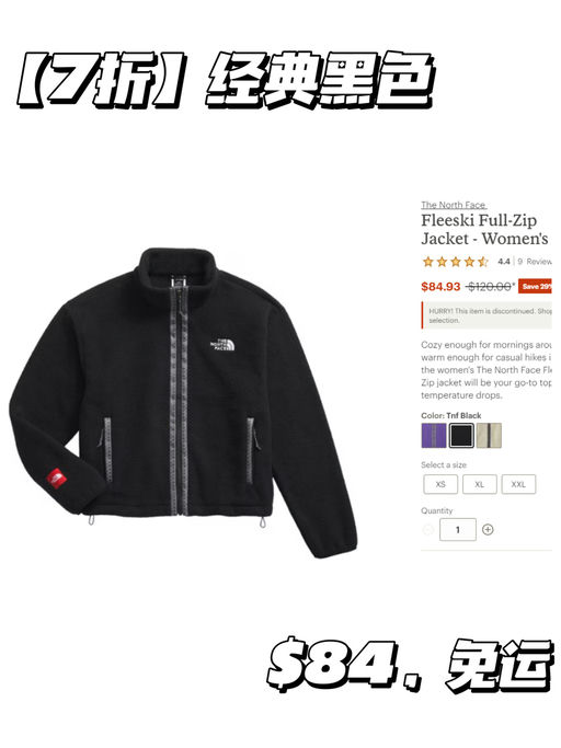 【终于等到】【罕见7折】反馈好评如潮