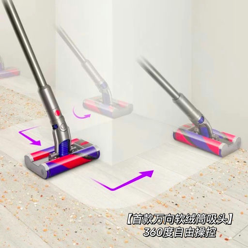 【刷新史低】55折，最Handy Dyson