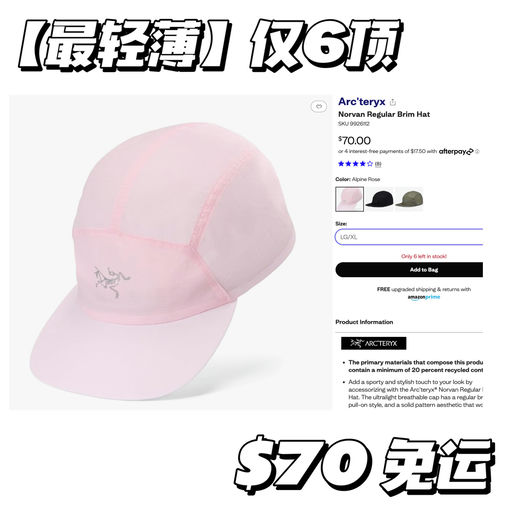 【南韩mm新宠】高街感平檐