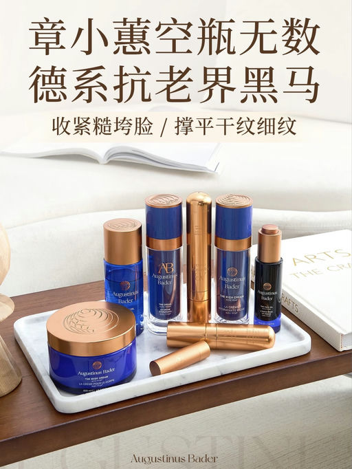 【AB 6x折】【章小蕙最爱抗老品牌】