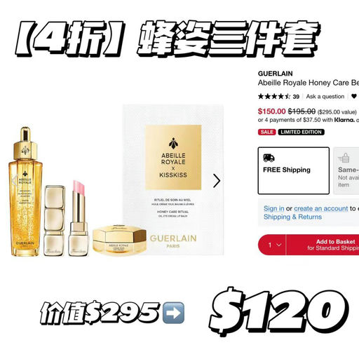 【套装4折起】传统强牌套装，大促必看