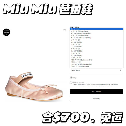 【芭蕾鞋祖师爷】合7折，免运