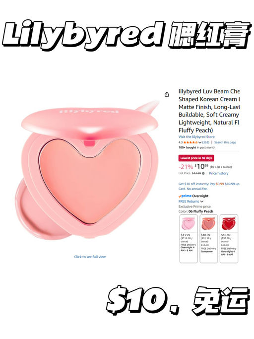 🍯【爱豆同款韩系彩妆】【一律不到 $10】