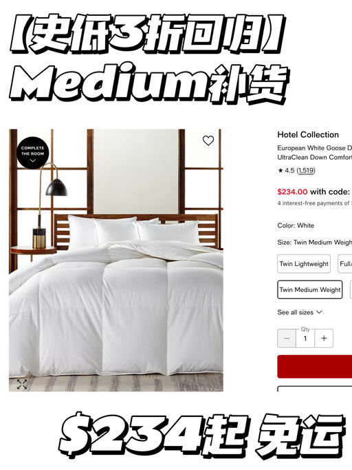 【史低3折】每天都像住五星酒店