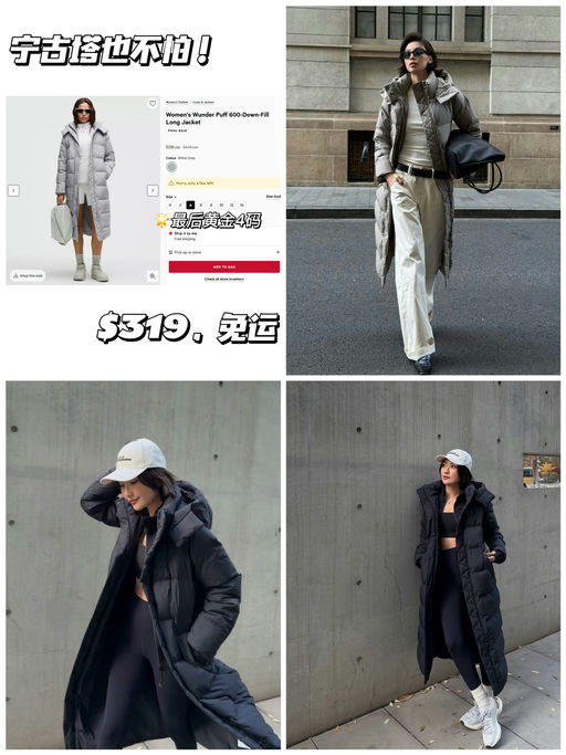 【宁古塔也不怕】【最后黄金4码】