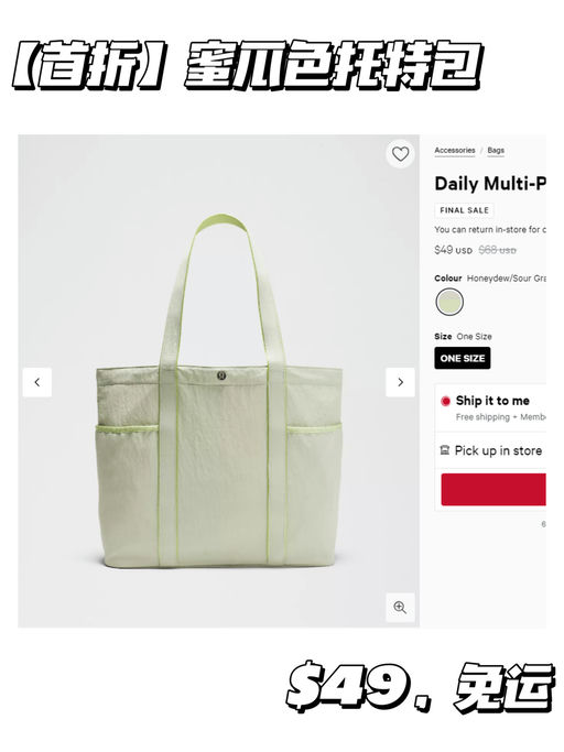 【清新蜜瓜色】【$49，免运】