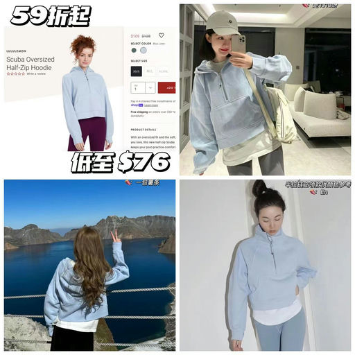 【超美亚麻蓝！】Scuba，59折起