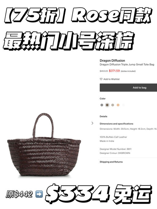 【7x折】极简博主最爱