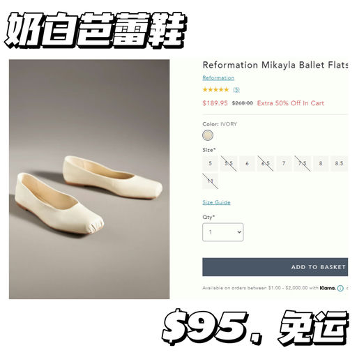 【手刀去捡漏】Anthropologie 额外5折