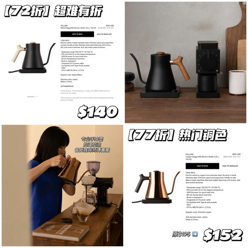 【全网最好价】咖啡师最爱